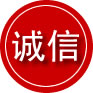 新郑诚信救援服务