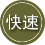 新郑24小时道路救援