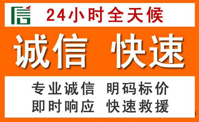 如何制定合理价格策略缓解新郑道路救援售后压力