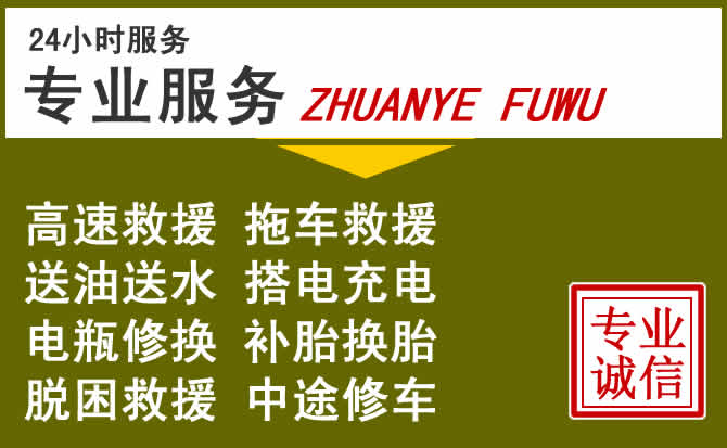 新能源汽车保有量攀升,新郑道路救援行业未来发展新趋势解析